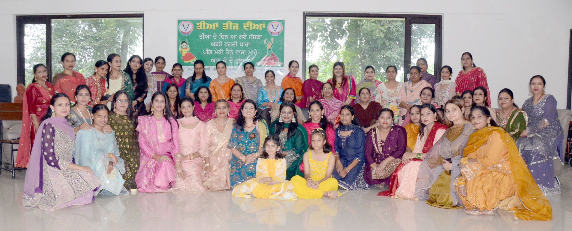 Vet Varsity celebrates 'Teej' with fervour and traditional aura